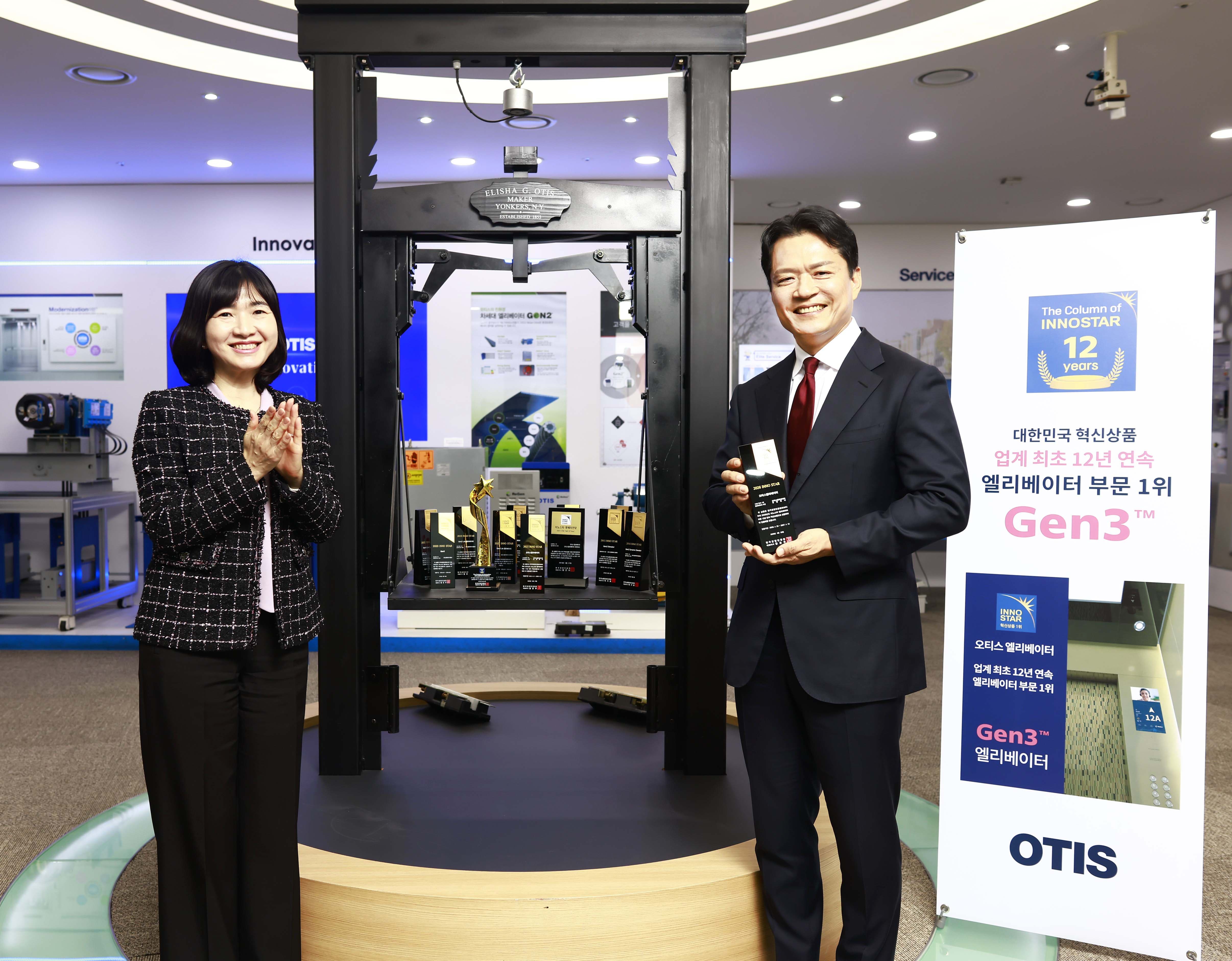 Jihoon Jung (Otis Korea President) and Hwang EunJu (CEO of KMR)