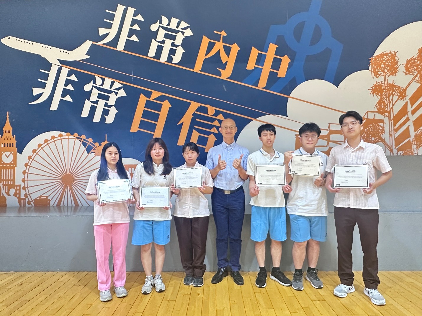 MTMC Taiwan