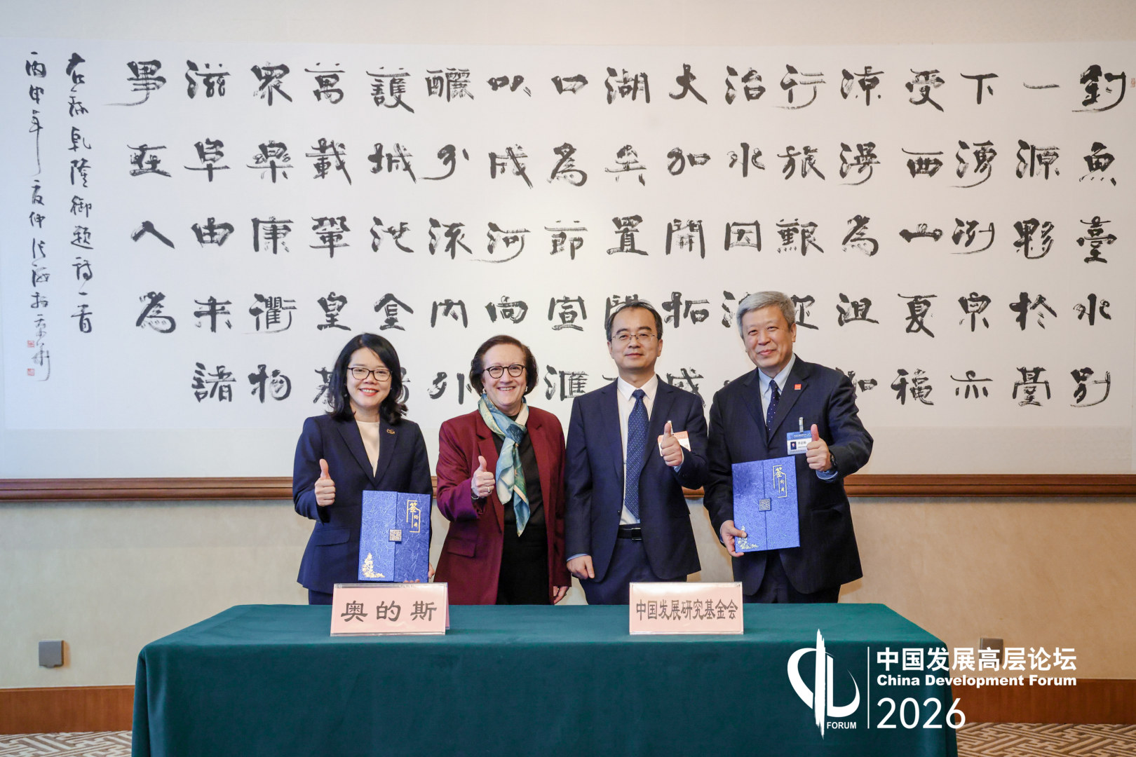 Post Signing Group Photo