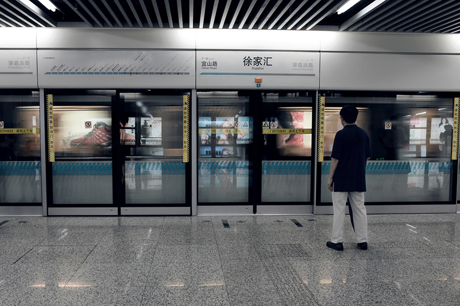 Shanghai metro